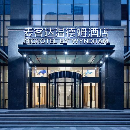 Wyndham Garden Guiyang Hotel Guiyang  Eksteriør billede